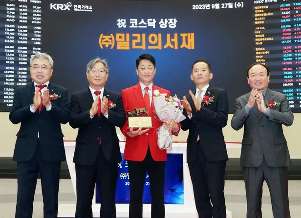 밀리의서재,